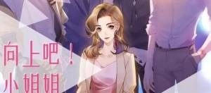 游戏女神之路是单机游戏吗 - 真时天下