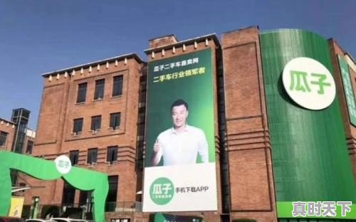 二手车卖车协议书范本打印版 - 真时天下