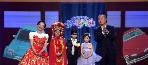 儿童广播的开头语 - 真时天下