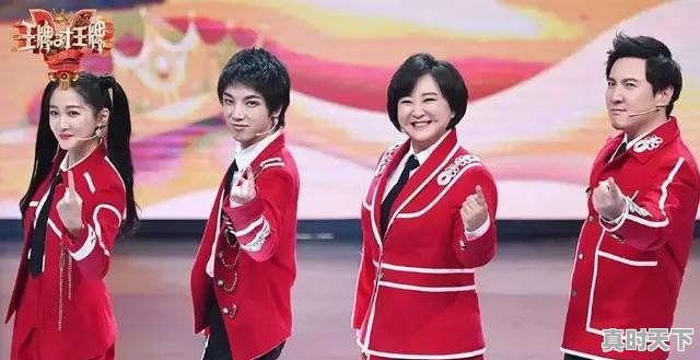 综艺套路游戏 - 真时天下