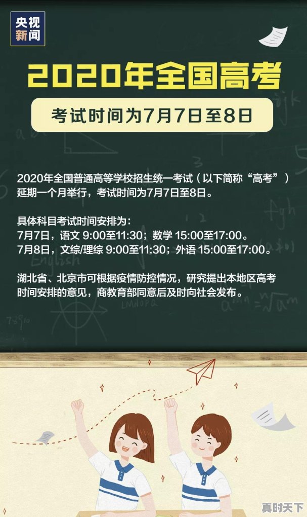 修理树枝犯法 - 真时天下