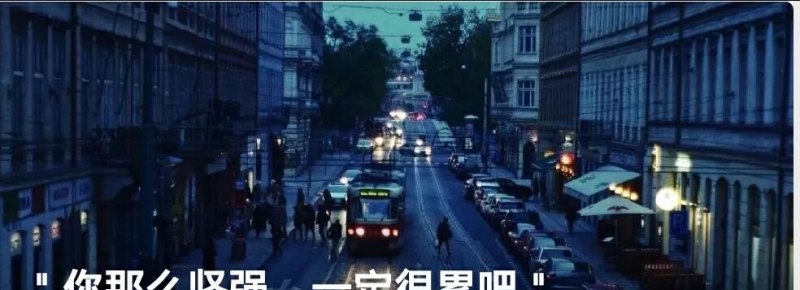 为什么电台播出的音乐和文章都很优美动听呀 - 真时天下