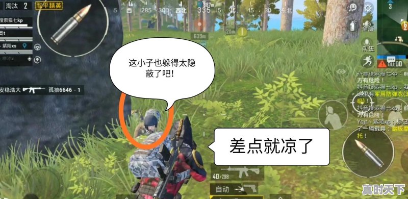 如果有一天你玩的游戏再也不更新了,你还会继续玩下去吗?为什么 - 真时天下