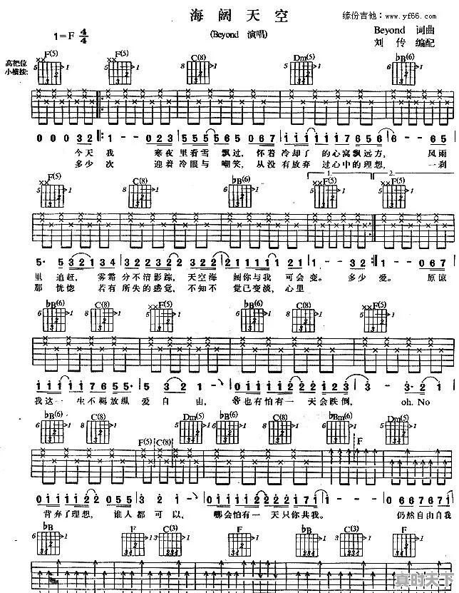 关于想念的电台催泪文本 - 真时天下