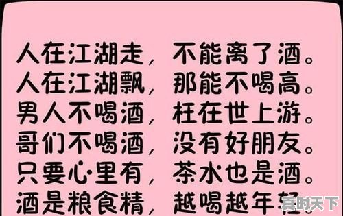 天下财富电台 - 真时天下