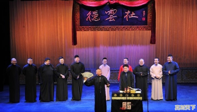 郭德纲一路走来容易吗 - 真时天下