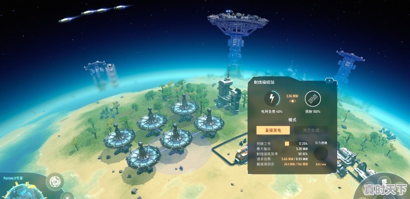 这是个单机游戏的英文 - 真时天下