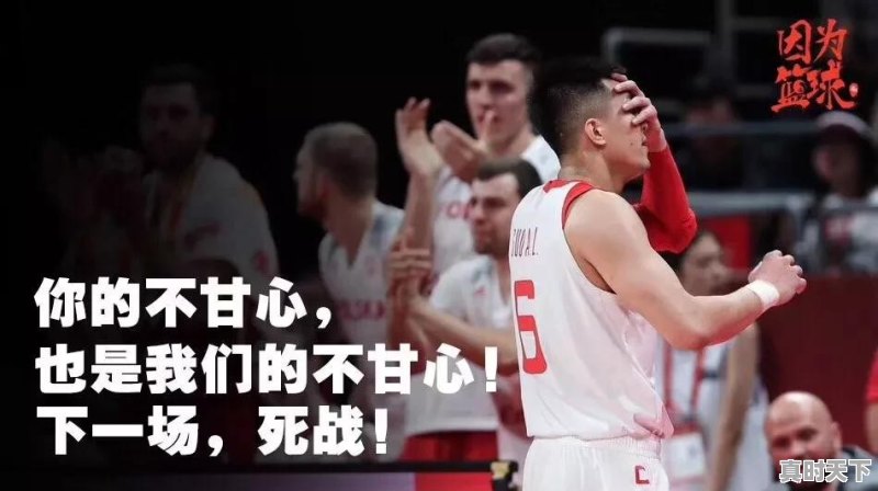 171背负式电台 - 真时天下