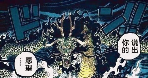 网传《海贼王》第955话已经更新！萨博被藤虎、路奇联手杀死，这是真的吗 - 真时天下