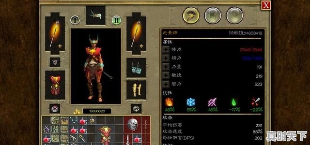 switch刷刷刷的游戏 - 真时天下