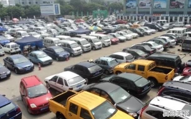 福州最大二手车市场在那里 - 真时天下