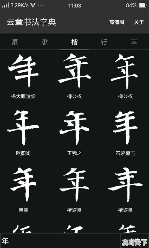 中太智科集团 - 真时天下