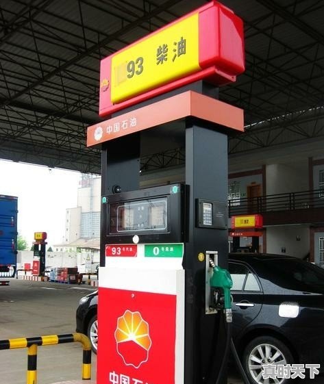 三财加油站汽油价格便宜吗 - 真时天下