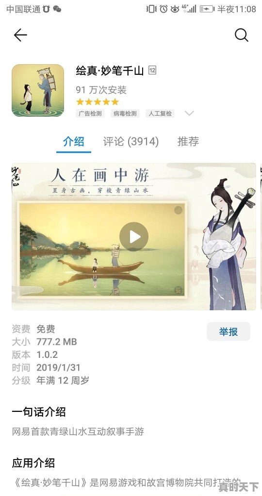 爱游戏提供哪些功能 - 真时天下