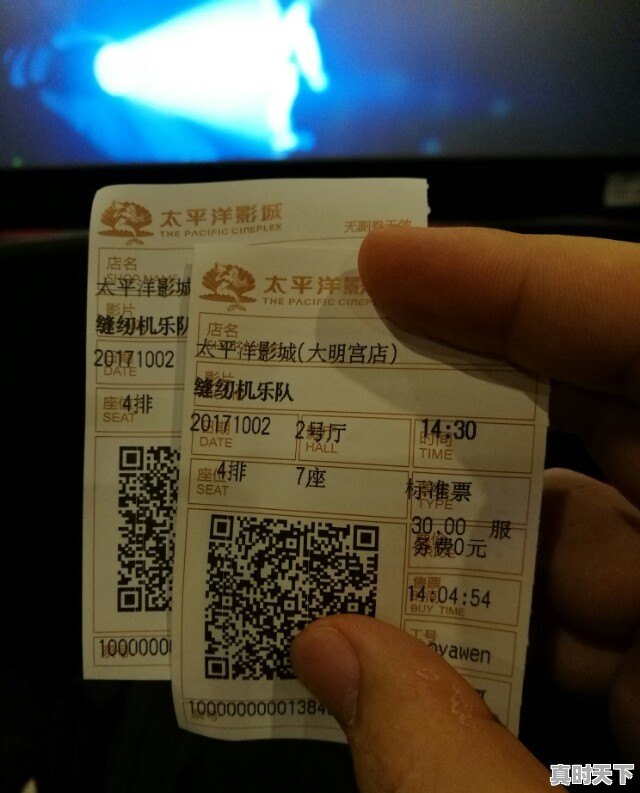 为什么都说《缝纫机乐队》不好看 - 真时天下