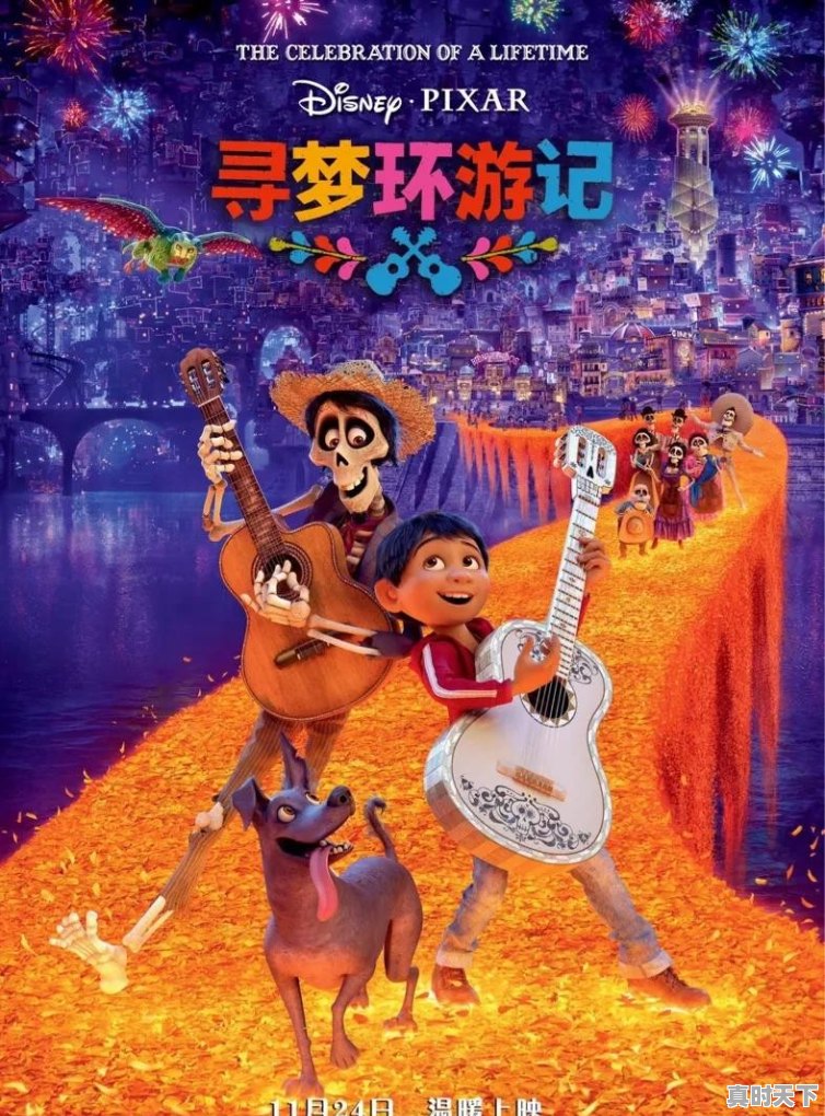 春光科技发行价是多少 - 真时天下