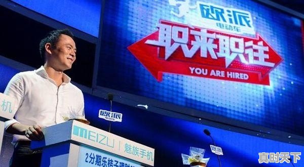 优酷求职类节目是什么 - 真时天下