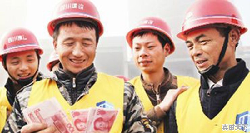 为什么有的农村人在城里赚到钱了 - 真时天下