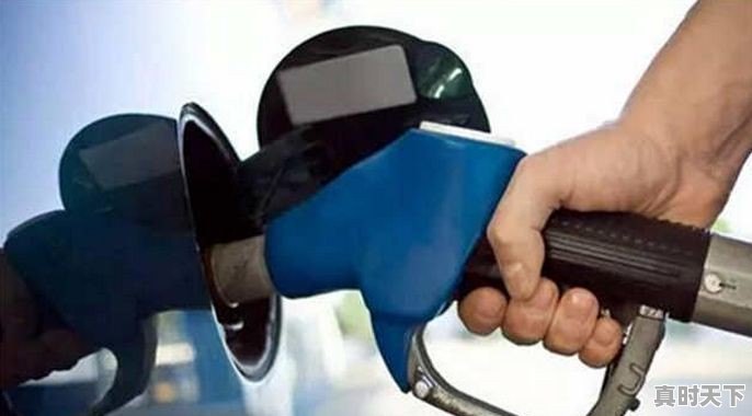 今日国内油价格上涨原因是什么 - 真时天下