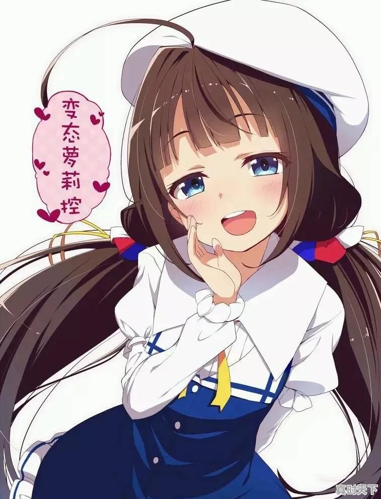 腾讯动漫推荐作品怎么看不到了呢 - 真时天下