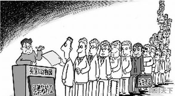 08年金融危机对于普通人的影响 - 真时天下