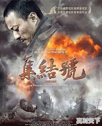 有没有哪一部电影让你从头笑到结局哭了 - 真时天下