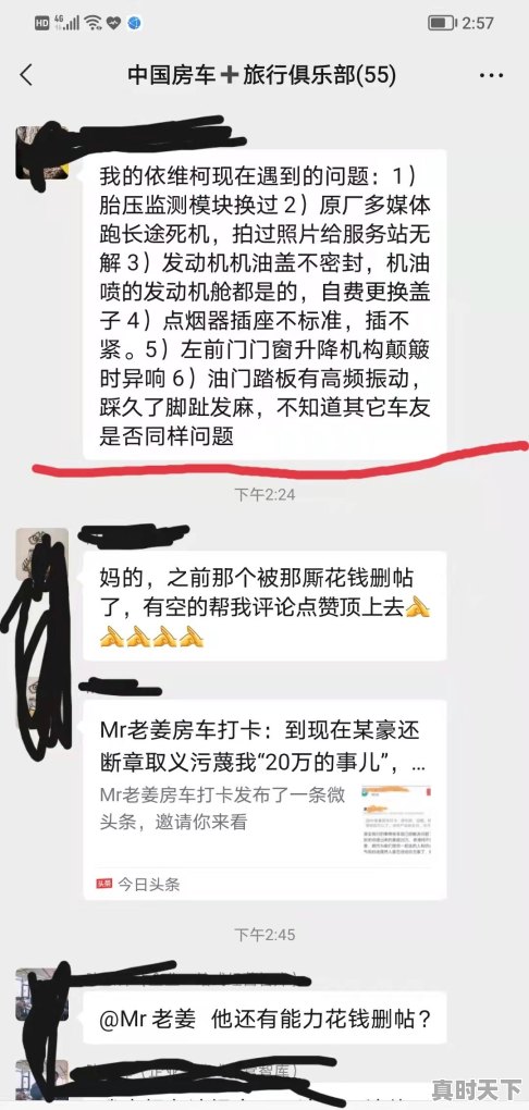 焦作二手车价格 - 真时天下