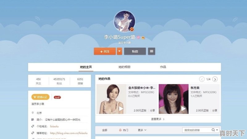 贾乃亮甜馨综艺合集百度云资源 - 真时天下