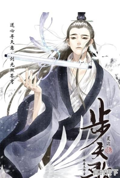 新的动漫推荐国漫电影有哪些好看 - 真时天下