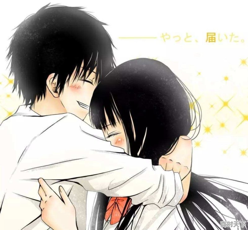 有没有黑长直的恋爱番 - 真时天下