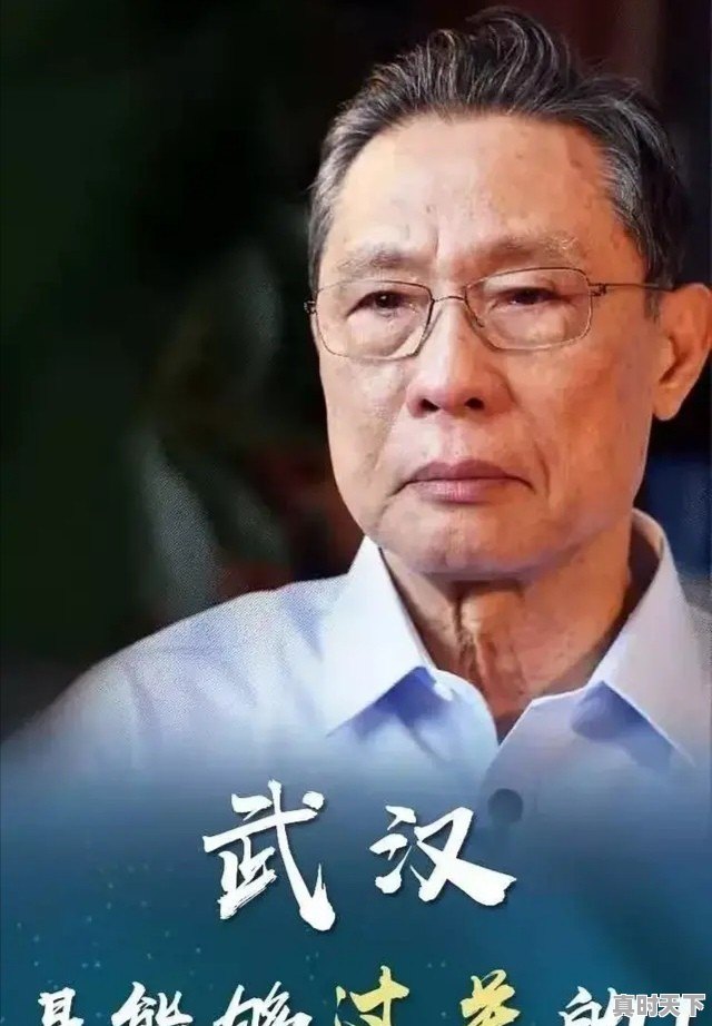 山东临沂苍山天气 - 真时天下