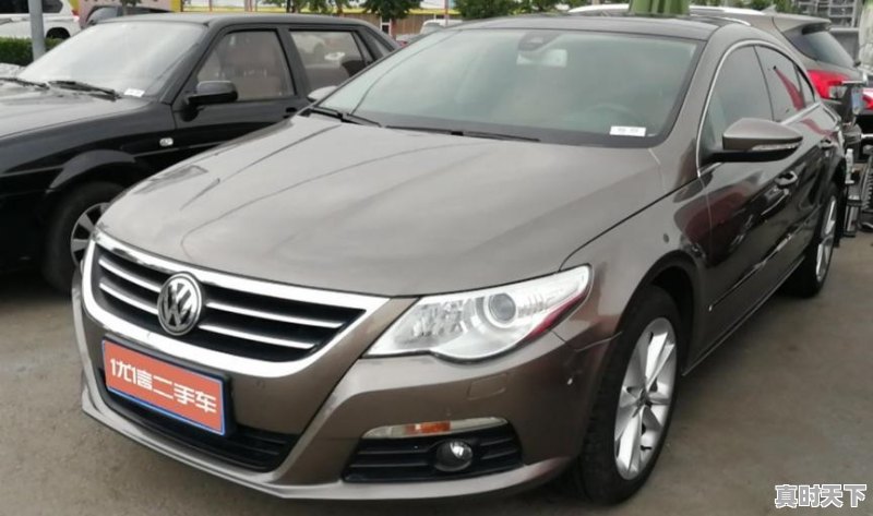 11年大众cc二手值得吗 - 真时天下