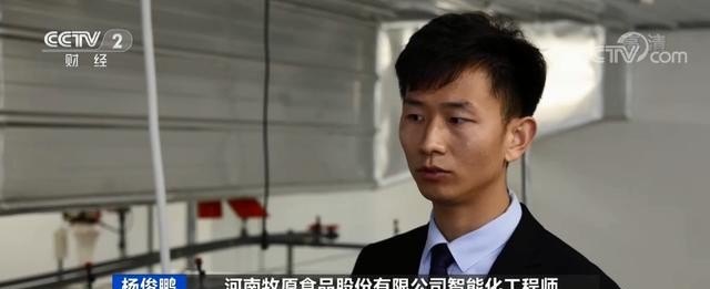 南阳油田今日猪肉价格行情走势 - 真时天下