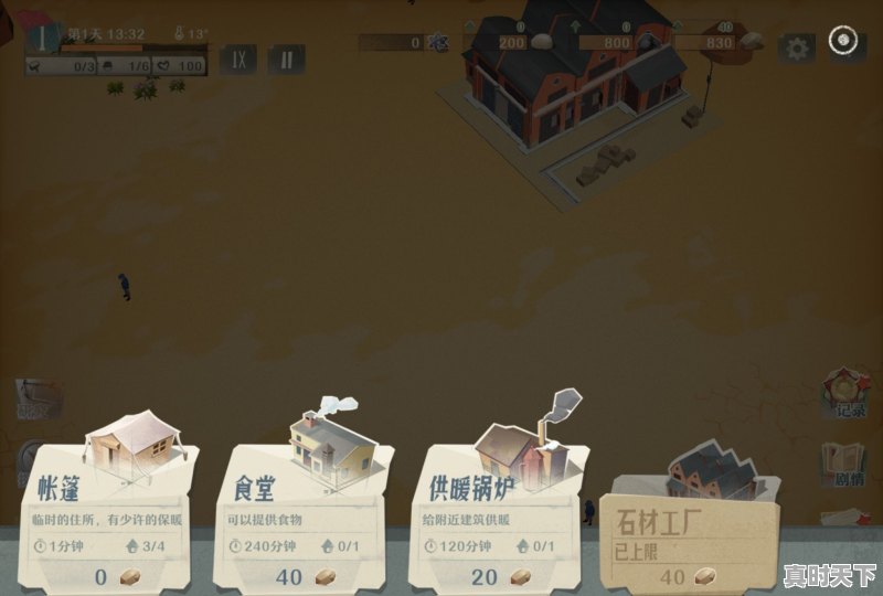 网易游戏第九所上线了,有没有试玩的,感觉如何 - 真时天下