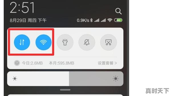 怎样去除单机游戏的广告 - 真时天下
