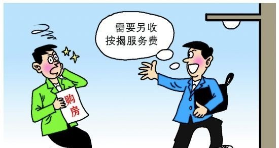 小贷公司管理办法 - 真时天下