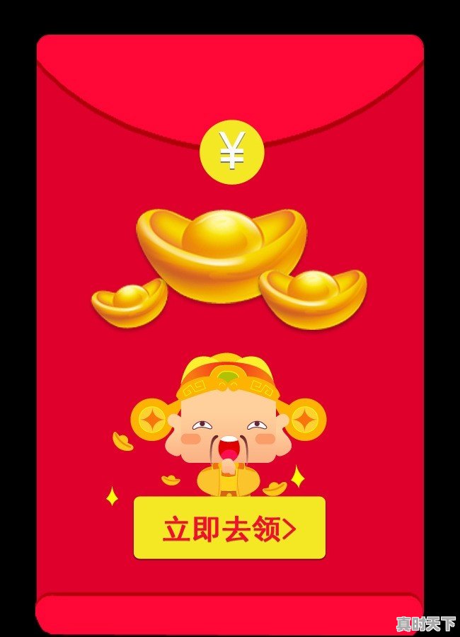 把微信好友拉黑了能把发出去的红包弄回来么 - 真时天下