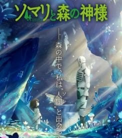 动漫推荐 催泪 国漫电影排行榜前十名有哪些 - 真时天下