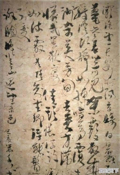 有人想买这幅书法作品,水平怎样,值500块钱吗 - 真时天下