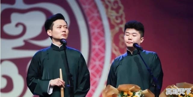 德云社参加的综艺有哪些2020 - 真时天下