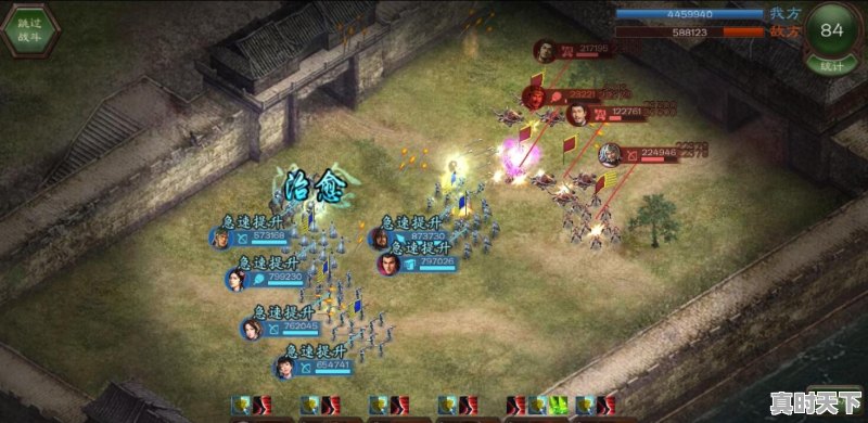 《三国志赵云传》挑战模式攻略有哪些 - 真时天下