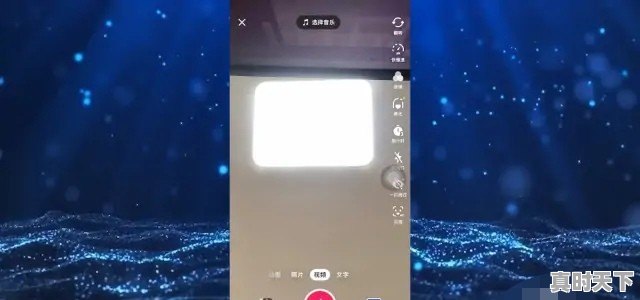 hello语音公司 - 真时天下