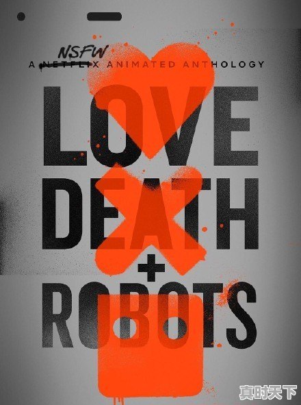 3d机甲动漫推荐国漫电影有哪些名字好听点的 - 真时天下