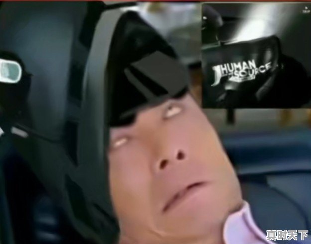 源石云科技 - 真时天下