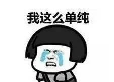 假如中国铝业没有任性停盘，股民还会亏百分之三十多吗 - 真时天下